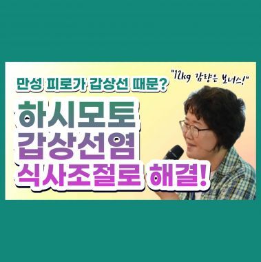 M타입체험후기