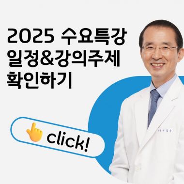 인사이드스토리