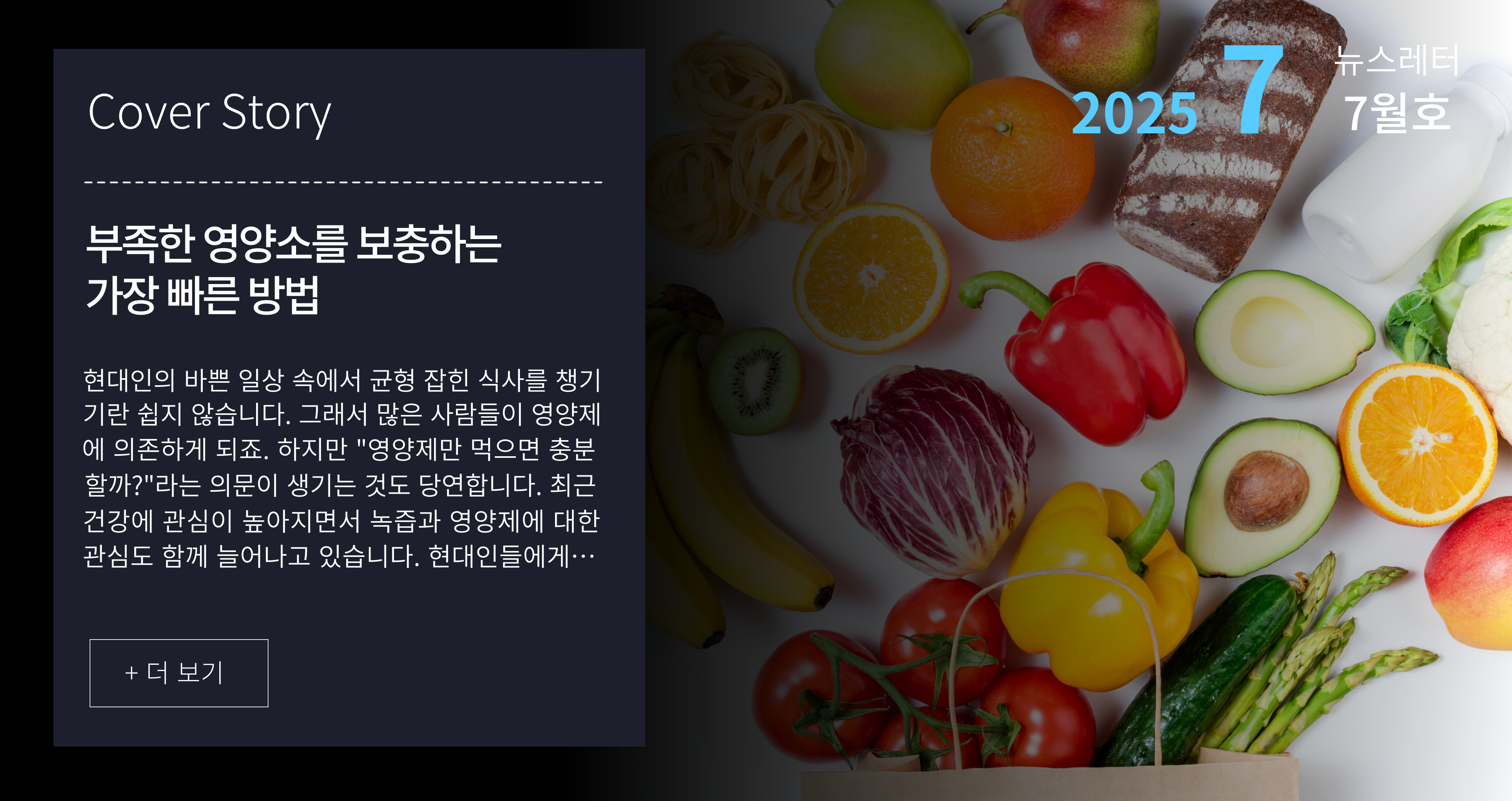 원장님칼럼